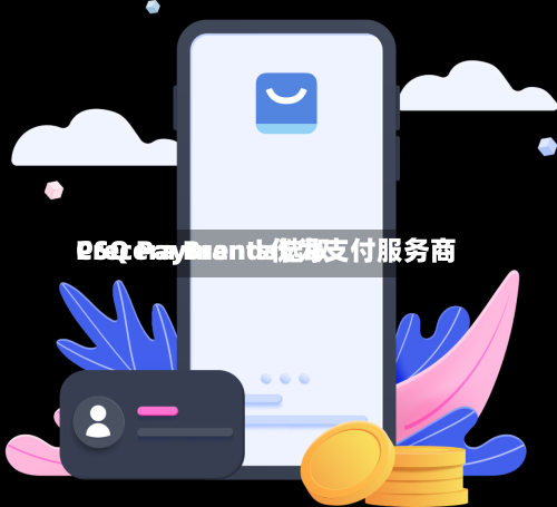 Crecera Brands选取
PSQ Payments作为支付服务商