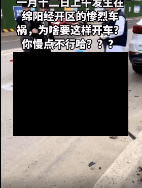 车都没发布,网上已经有了“车祸视频”?小米澎程新车遭恶意抹黑,官方回应:匪夷所思,已投诉处理
