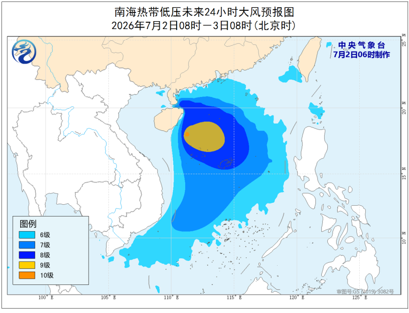 中央气象台：每 日 天 气 提 示（2026年07月02日）