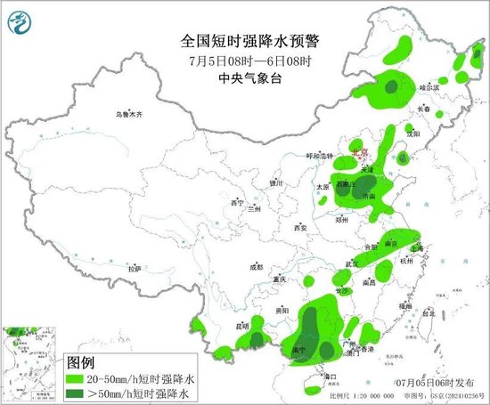 大暴雨、特大暴雨	、雷暴大风来袭！中央气象台最新预警：今早到明早，广西、贵州、湖南、内蒙古等地有大暴雨