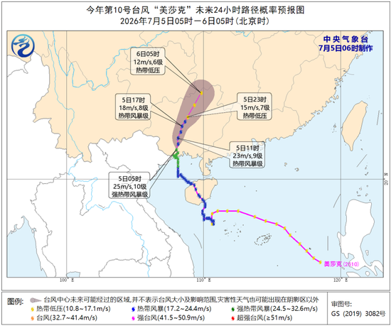 大暴雨、特大暴雨、雷暴大风来袭！中央气象台最新预警：今早到明早，广西	、贵州、湖南、内蒙古等地有大暴雨