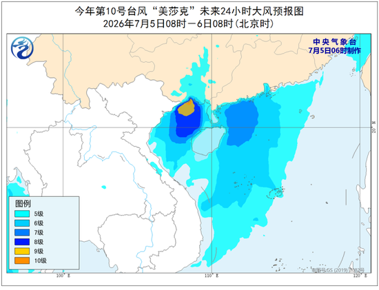 大暴雨	、特大暴雨、雷暴大风来袭！中央气象台最新预警：今早到明早	，广西、贵州、湖南	、内蒙古等地有大暴雨