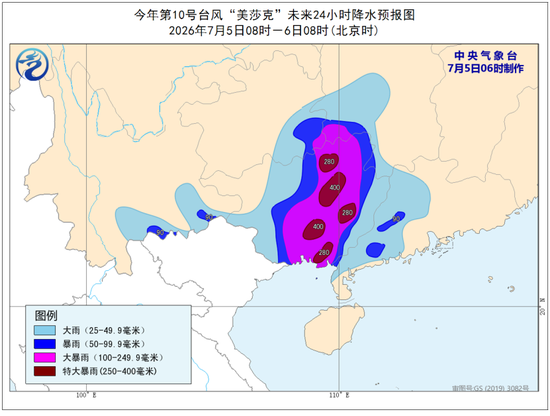 大暴雨、特大暴雨、雷暴大风来袭！中央气象台最新预警：今早到明早，广西	、贵州、湖南、内蒙古等地有大暴雨