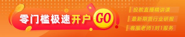 光大期货：7月6日能源化工日报