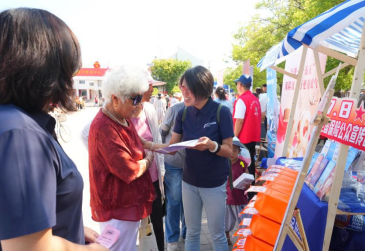 保险润田暖民心 振兴乡村谱新篇——天津保协组织40余家机构开展“7.8保险五进入	”宣传活动