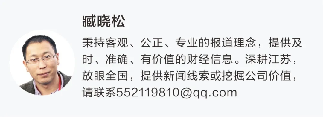002677，筹划重大事项！停牌！股价5天3涨停！