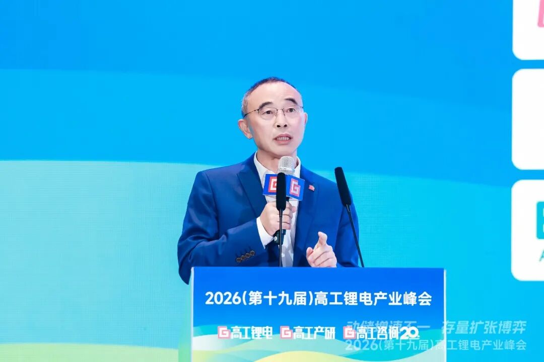 高工锂电峰会直击：锂电增速超预期，2027年总规模将达3TWh