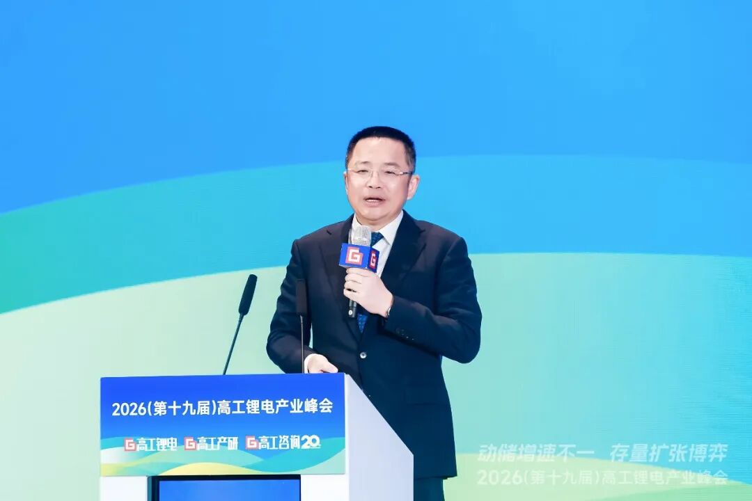 高工锂电峰会直击：锂电增速超预期	，2027年总规模将达3TWh