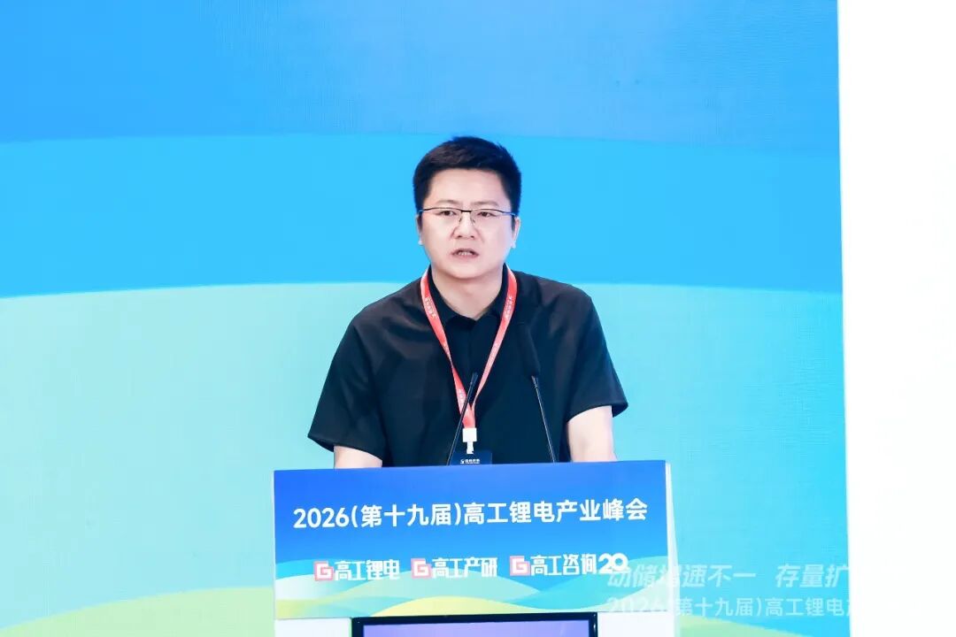 高工锂电峰会直击：锂电增速超预期，2027年总规模将达3TWh